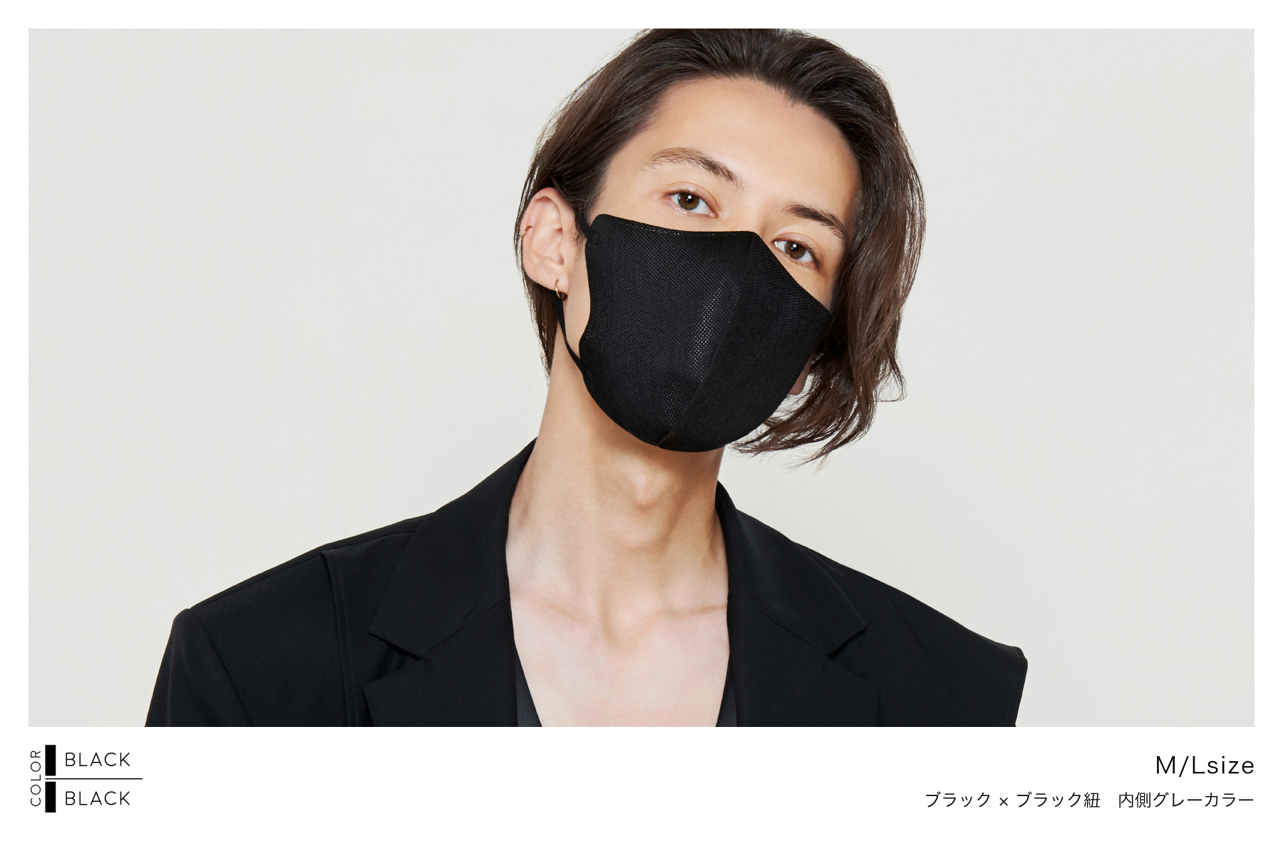GREIGE × BLACK