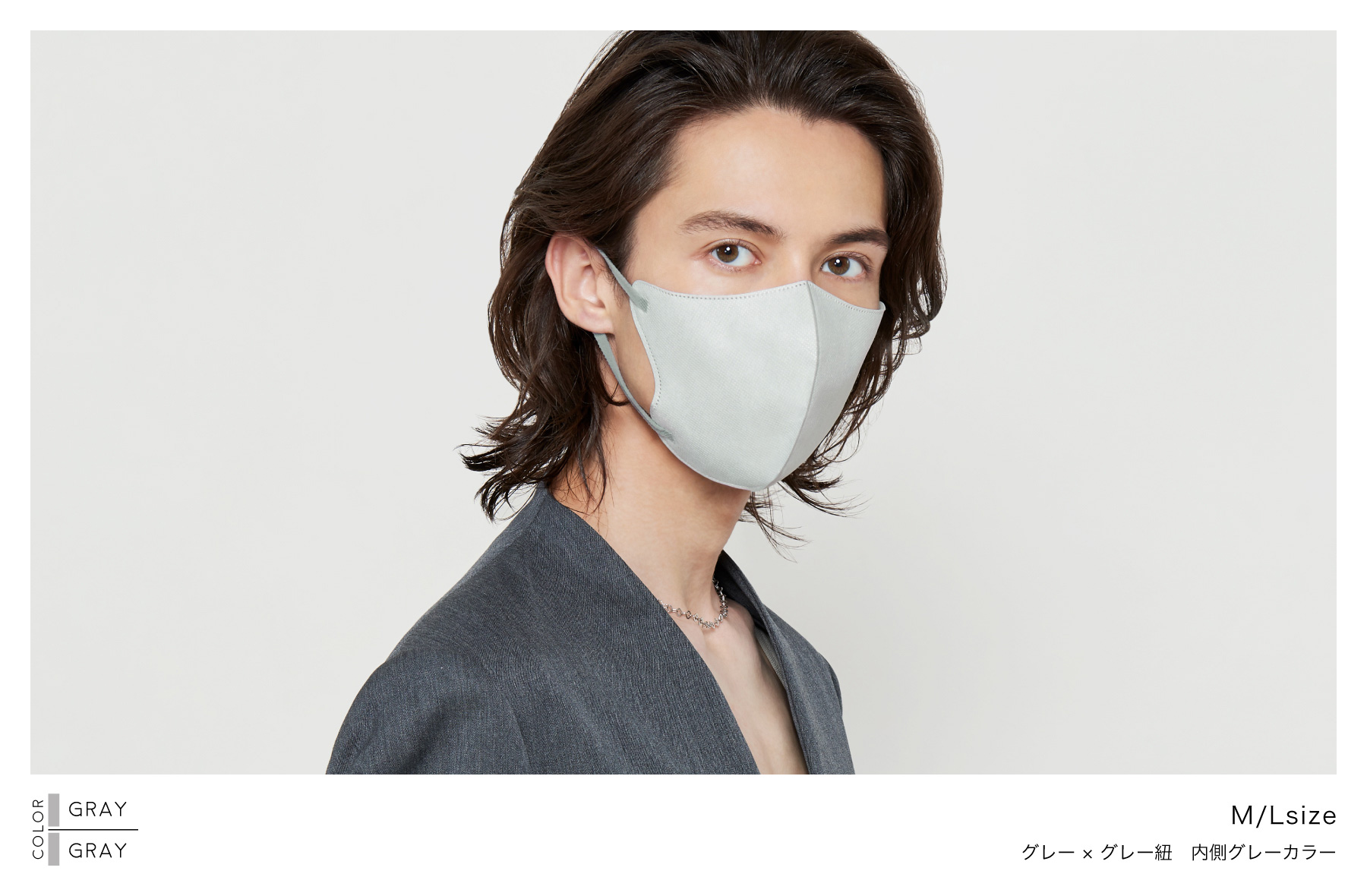 GREIGE × BLACK
