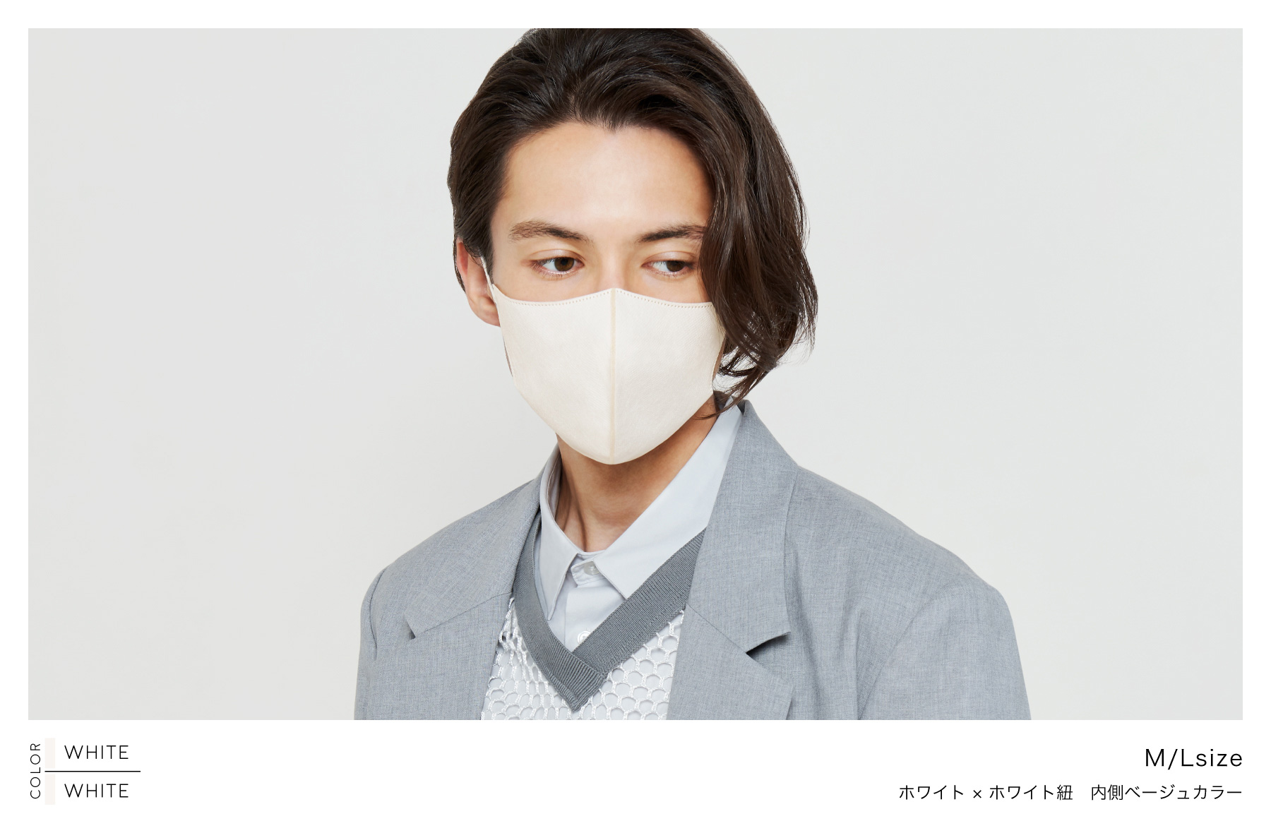 GREIGE × BLACK