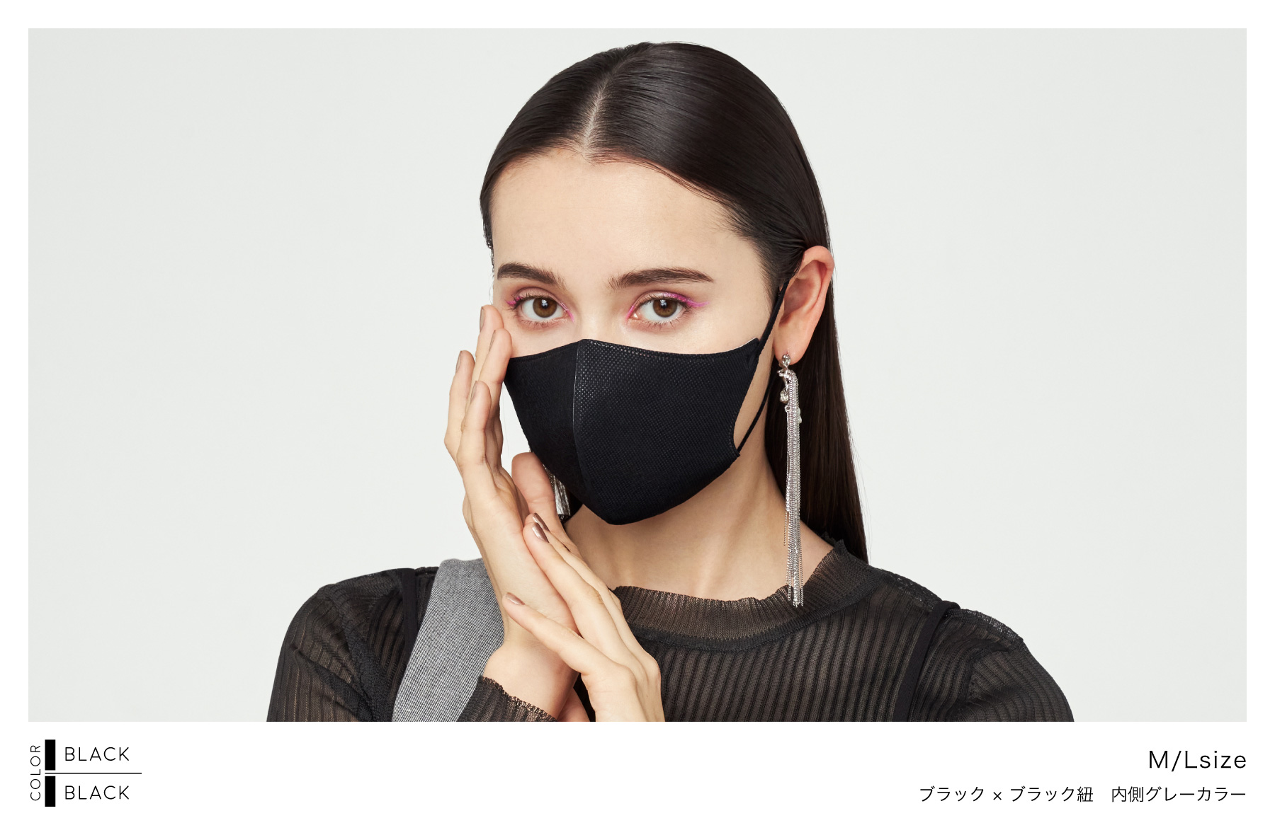 GREIGE × BLACK