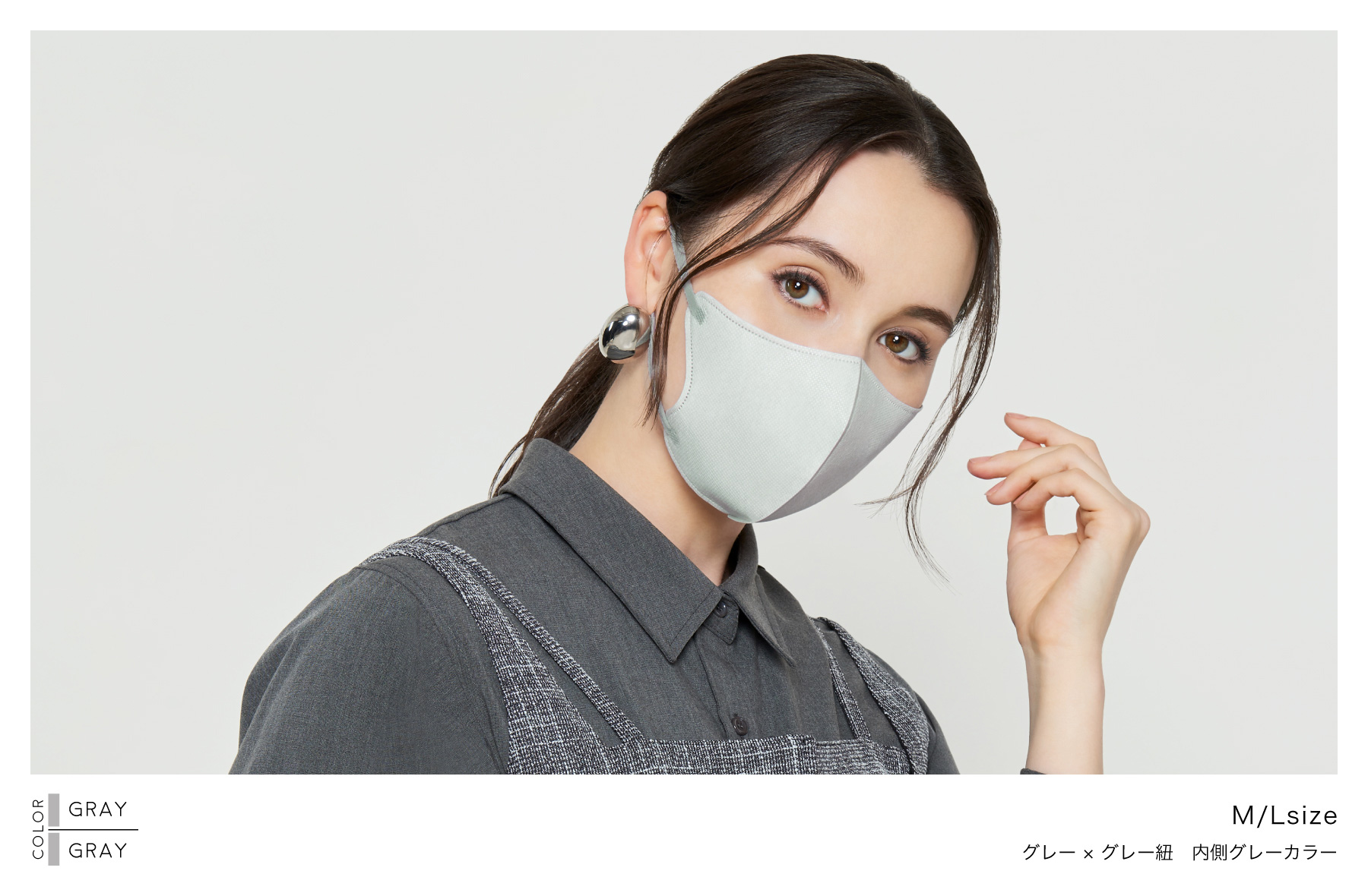 GREIGE × BLACK