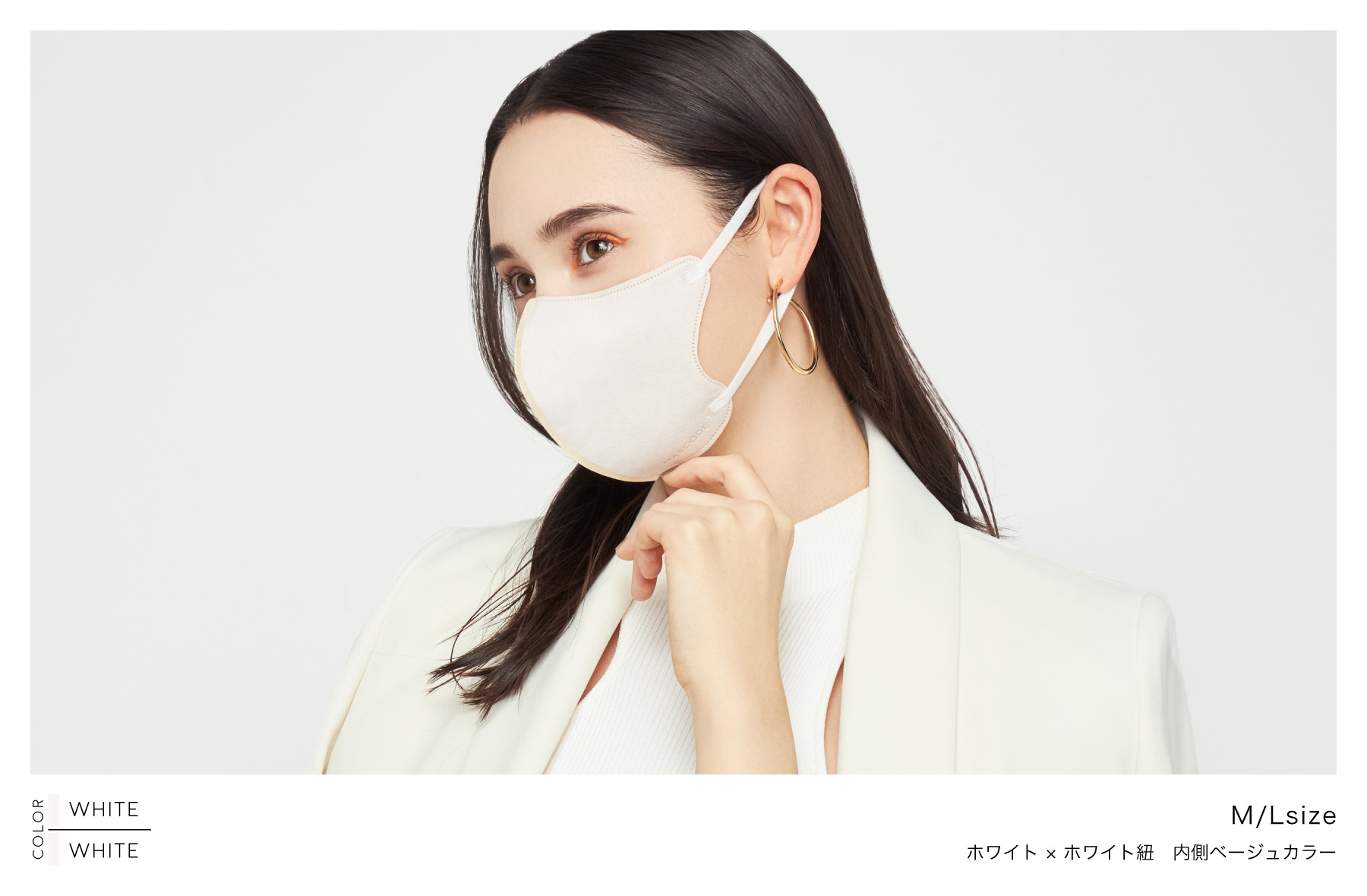 GREIGE × BLACK