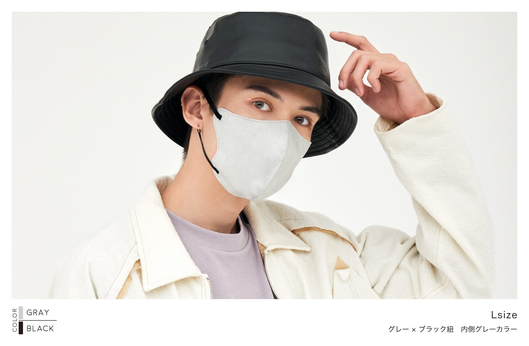 GRAY × BLACK