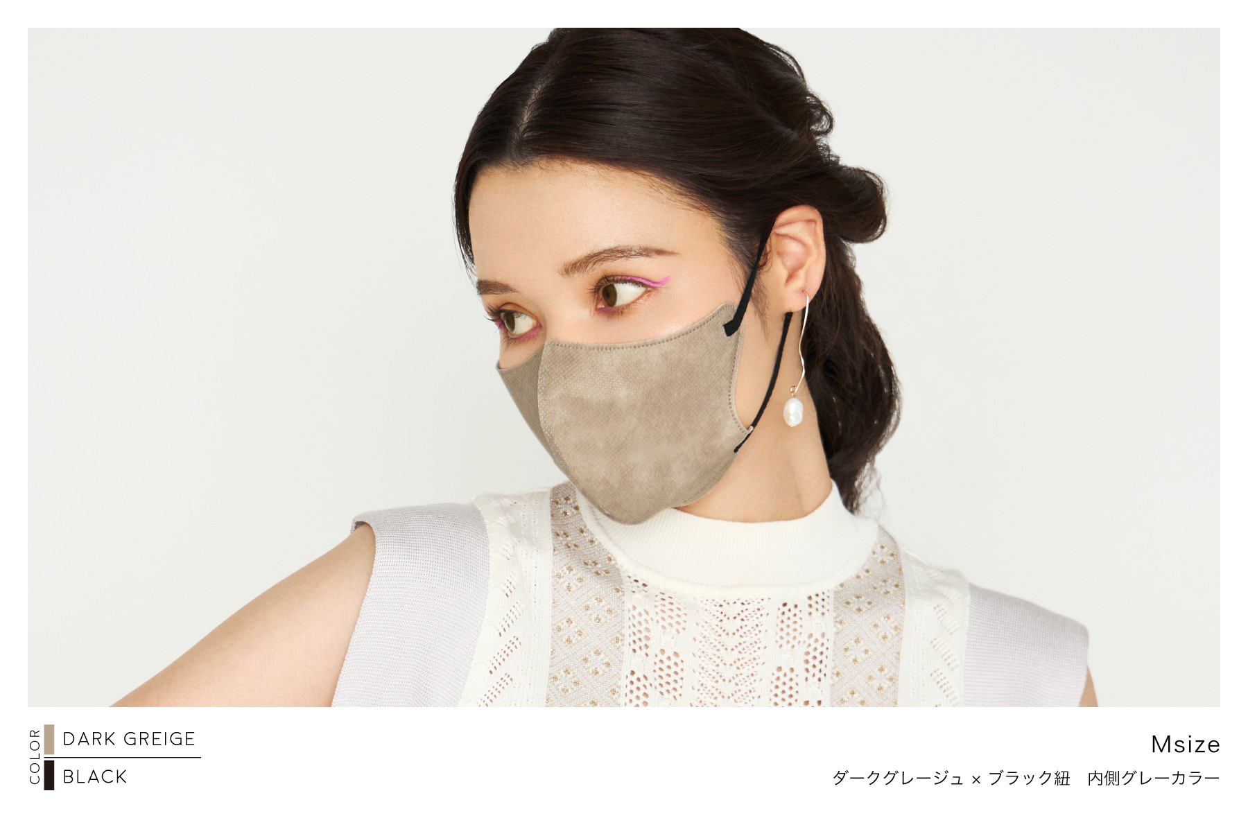 DARKGREIGE × BLACK