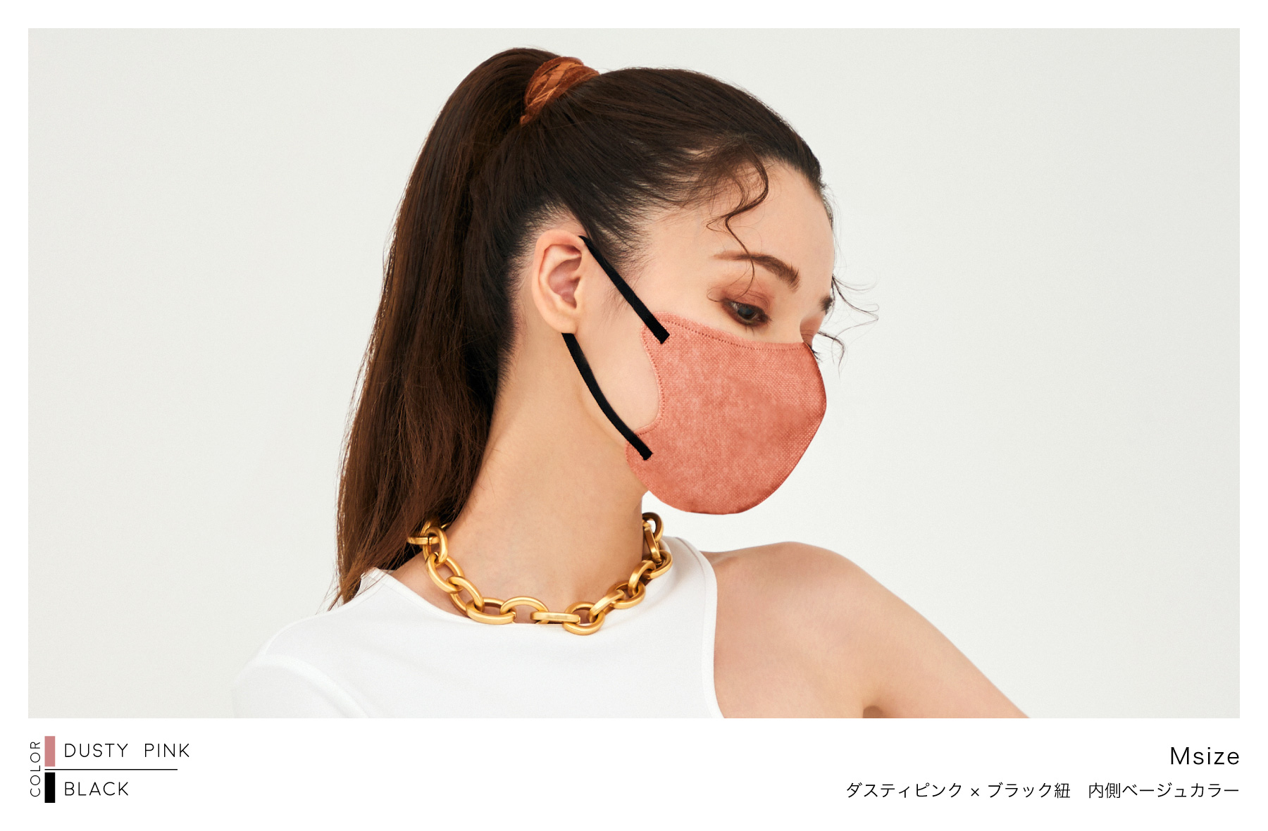 DUXTYPINK × BLACK