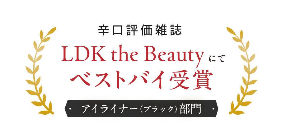 LDK テキスト