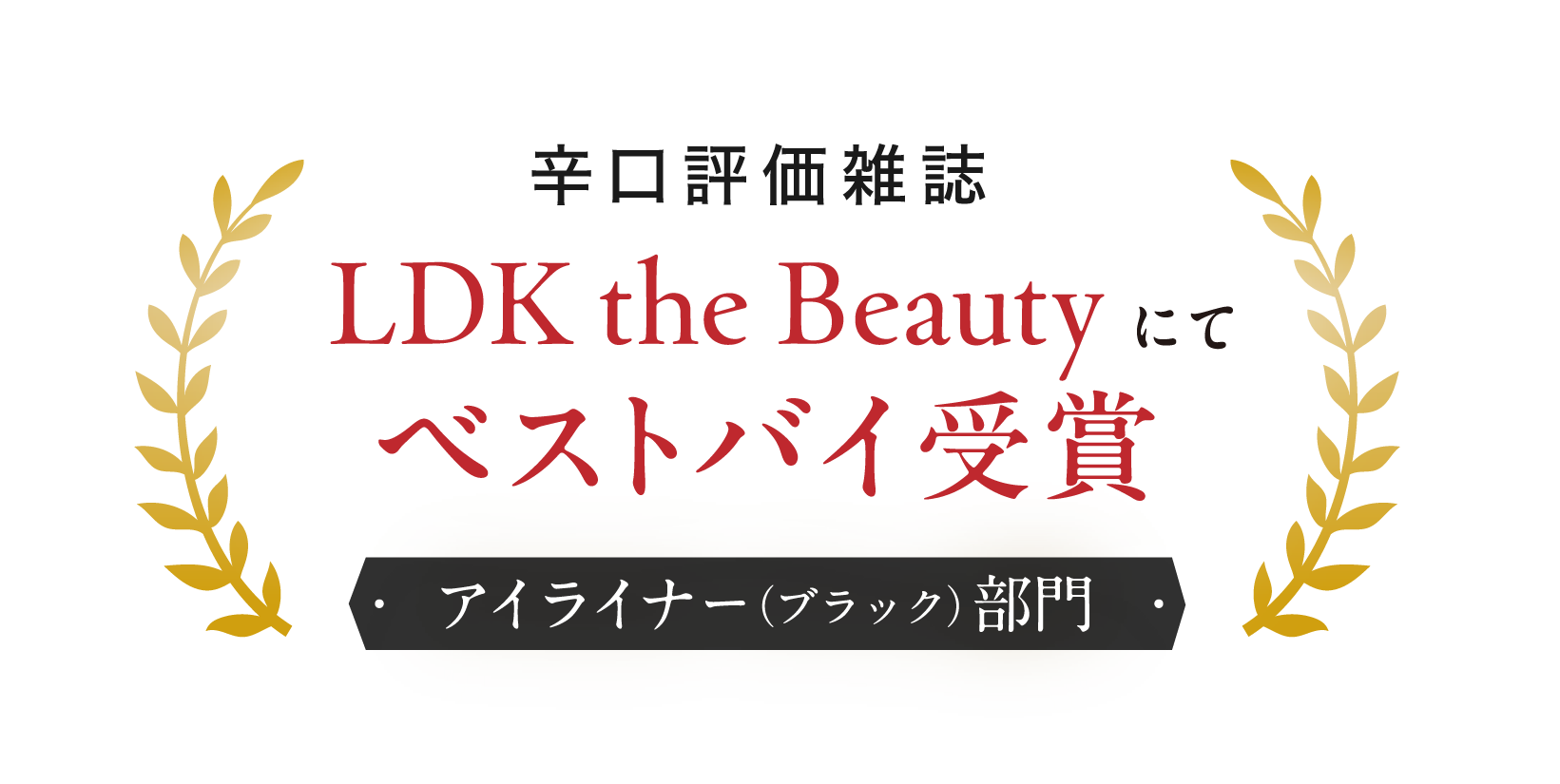 LDK テキスト
