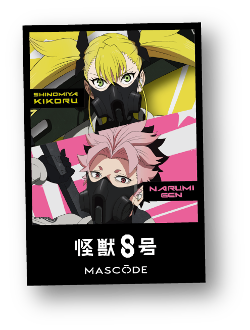 オリジナル書下ろし怪獣8号ブランドカード