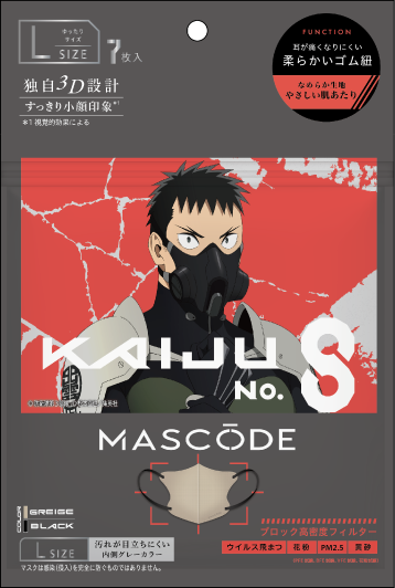 MASCODE×怪獣8号コラボマスク