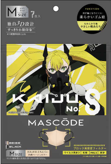 MASCODE×怪獣8号コラボマスク